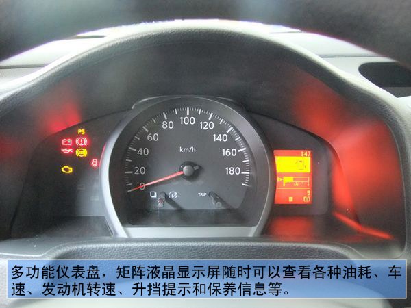 一车抵三车 pc-auto台州实拍郑州日产nv200