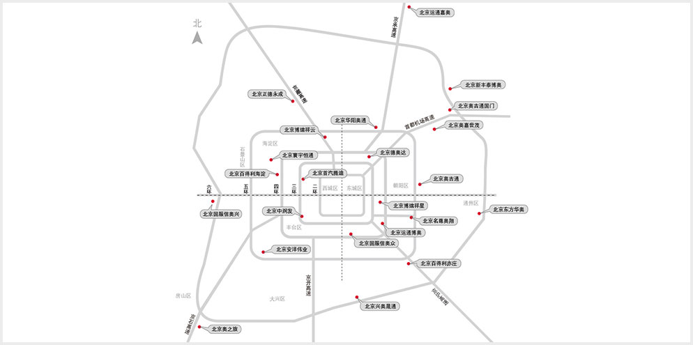 010-84563338 北京运通博奥 北京市朝阳区东四环南路366号(小武基桥