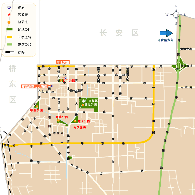 长安区 桥东区 桥西区 新华区 裕华区