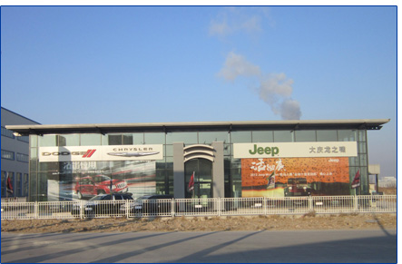 黑龙江哈得力商贸集团有限公司的前身是黑龙江哈得力商贸有限公司