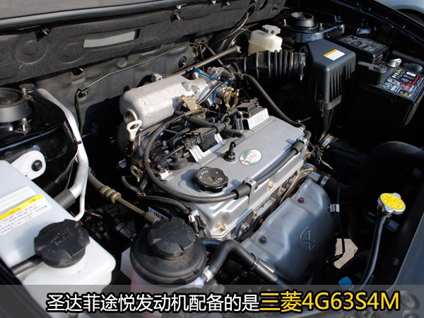 圣达菲途悦发动机配备的是三菱4g63s4m,最大功率93/6000kw/rpm,最大