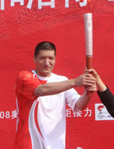 2008 Beijing Olympic Torch Photo