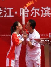 2008 Beijing Olympic Torch