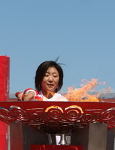 2008 Beijing Olympic Torch